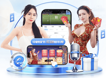 世界杯官网入口 乒乓球台与地面的高度